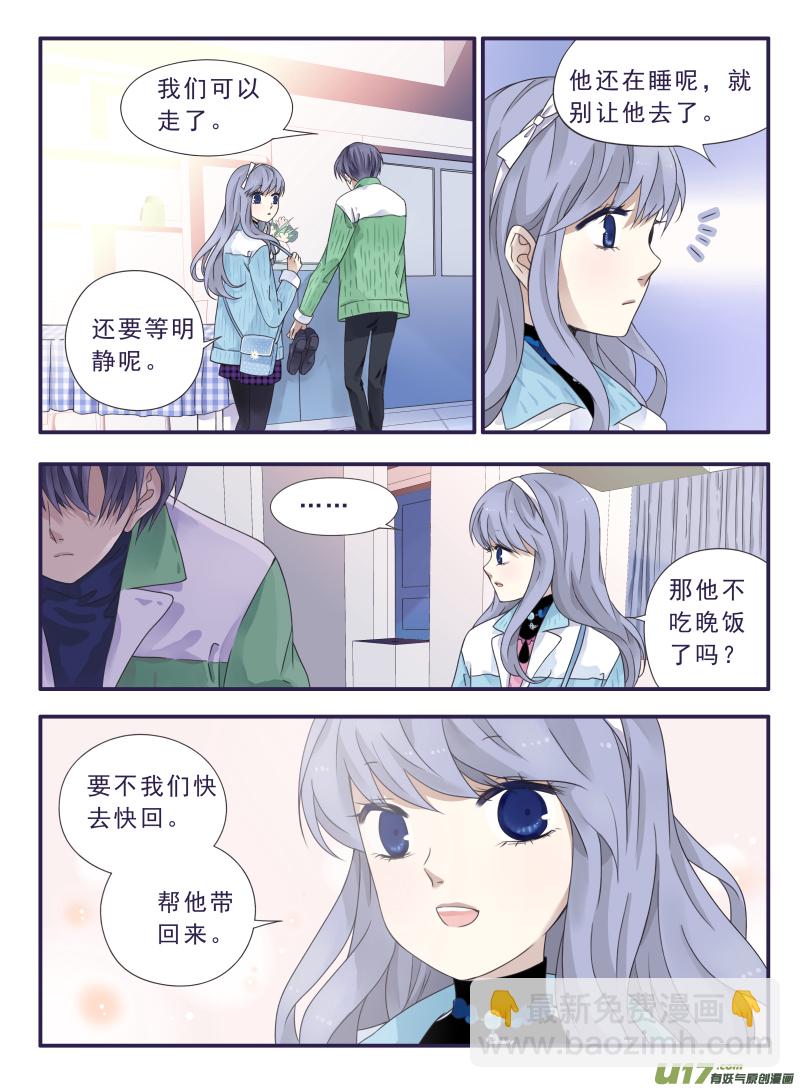 第58话选择（下）01-第170话