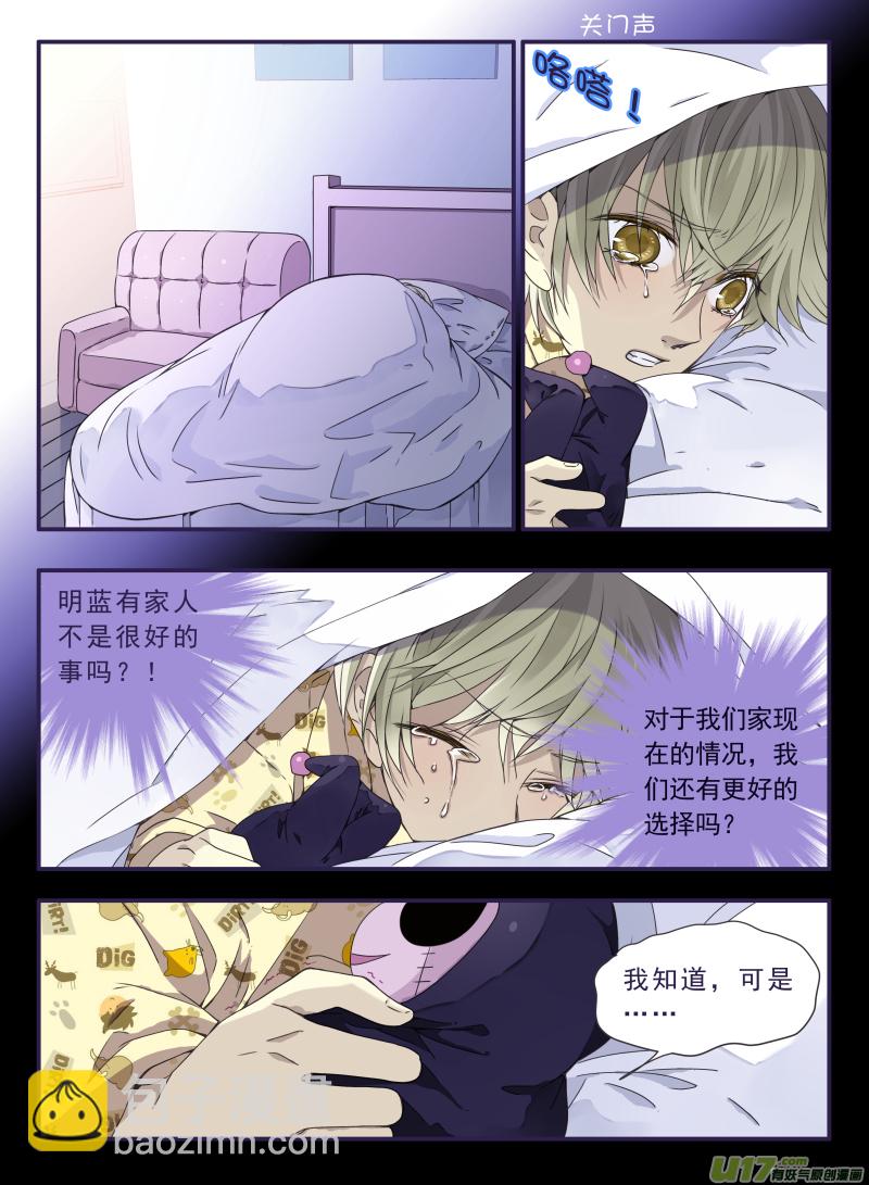 第58话选择（下）01-第170话
