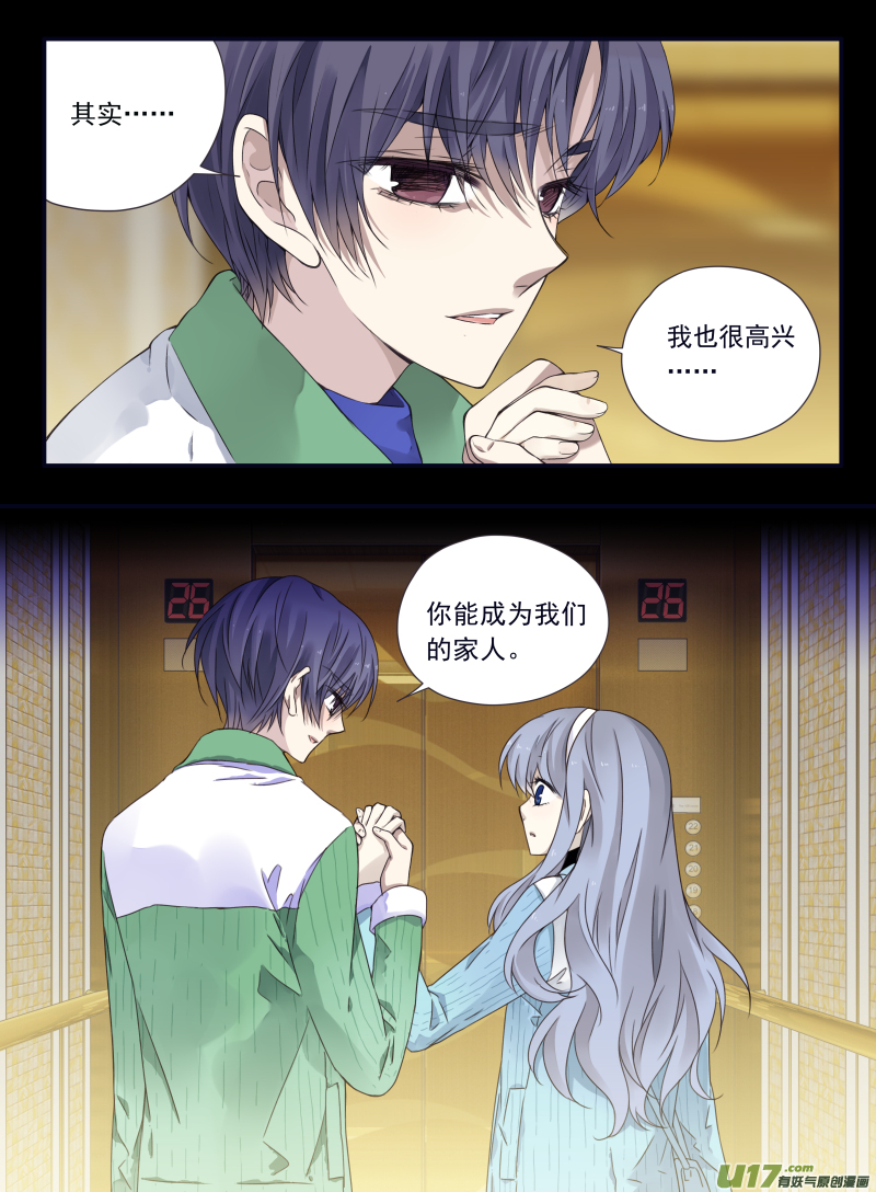 第59话希莲01-第174话