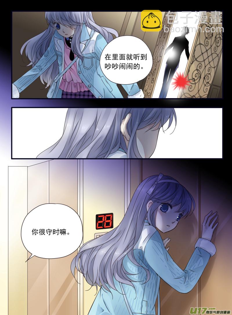第59话希莲01-第174话