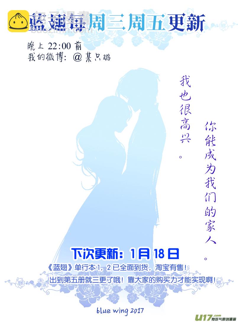 第59话希莲01-第174话