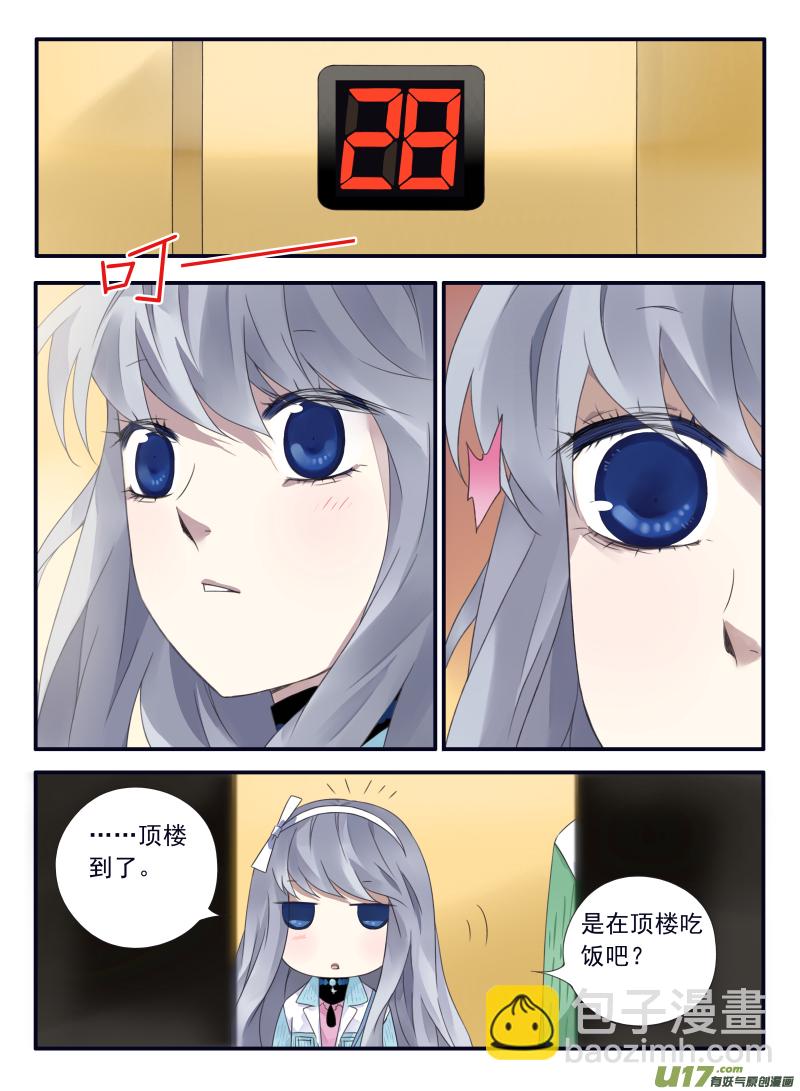 第59话希莲01-第174话