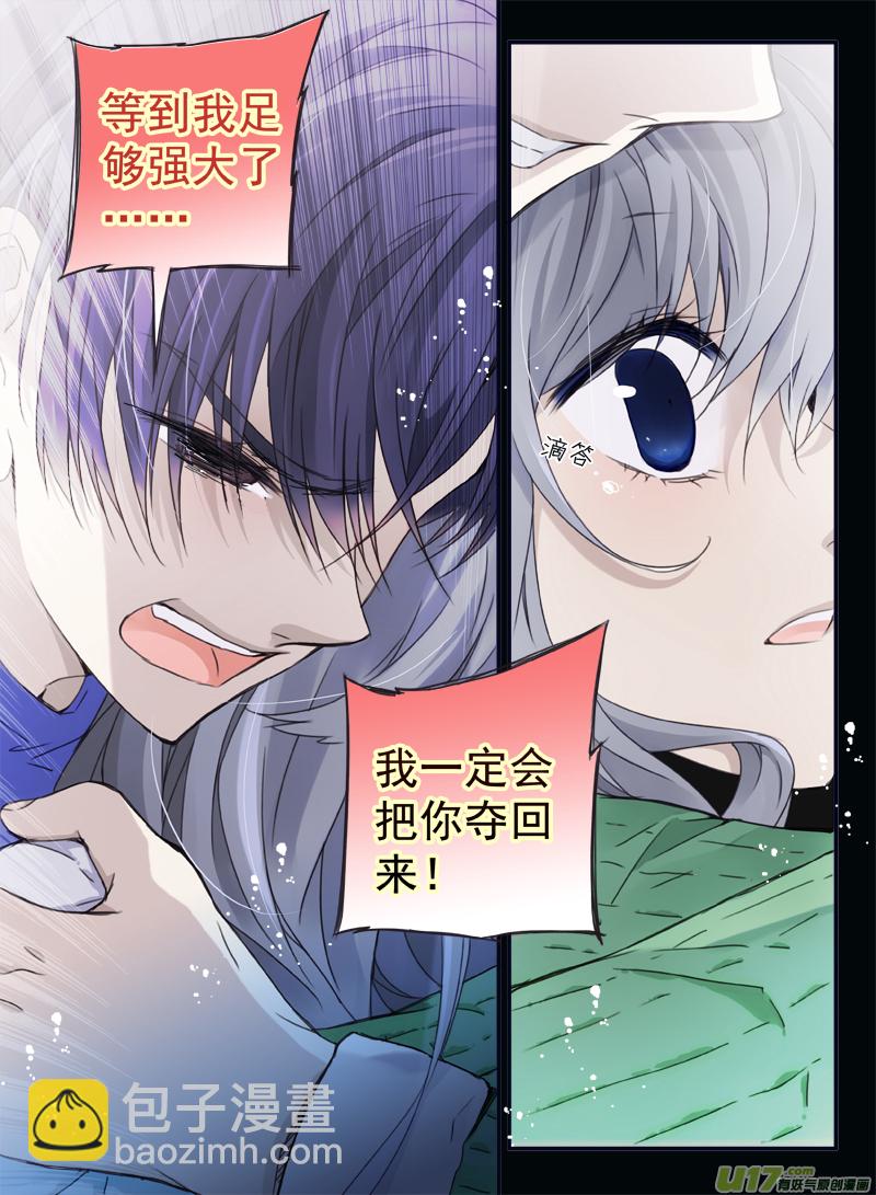 第59话希莲01-第174话