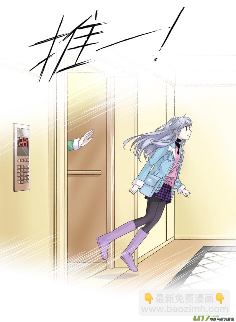 第59话希莲01-第174话
