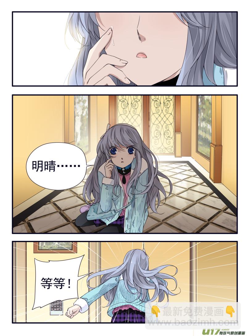 第59话希莲01-第174话