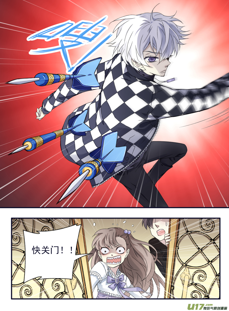 第59话希莲03-第176话
