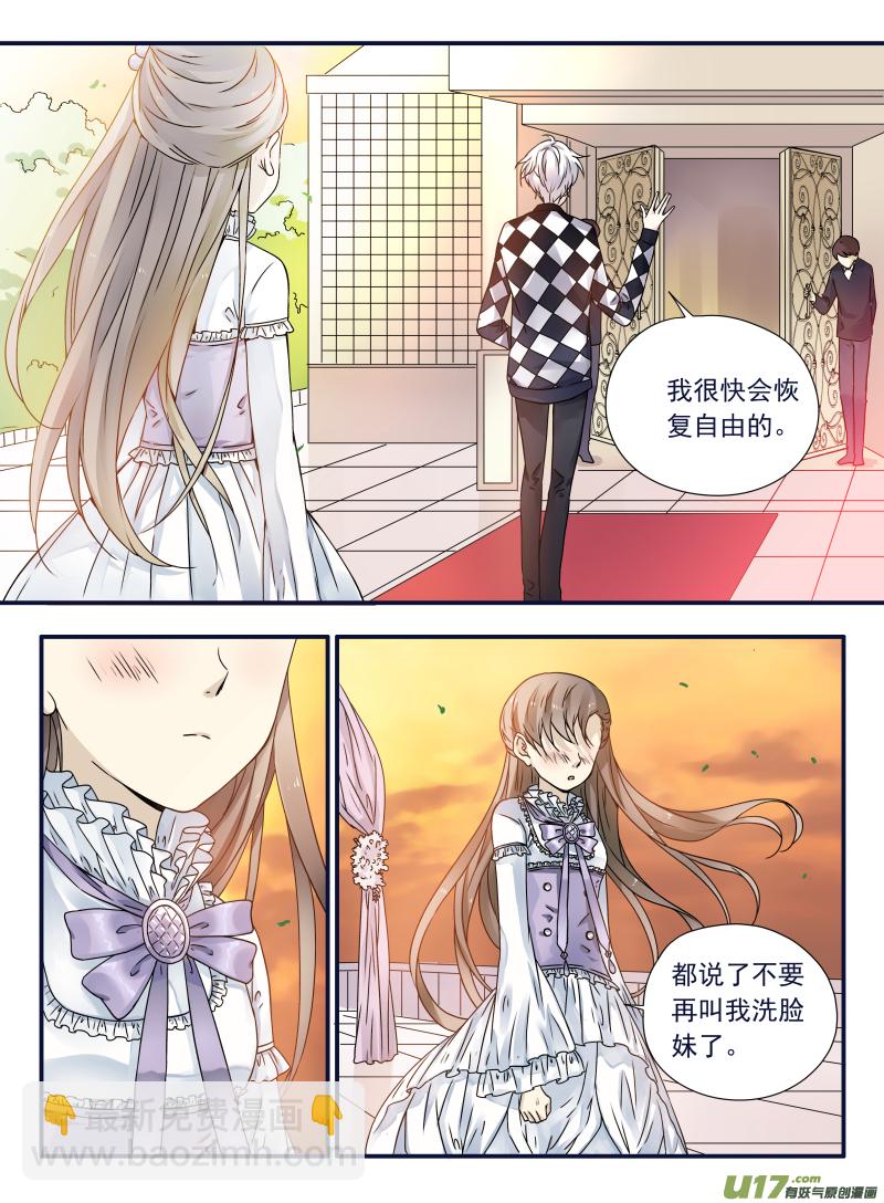第59话希莲05-第178话