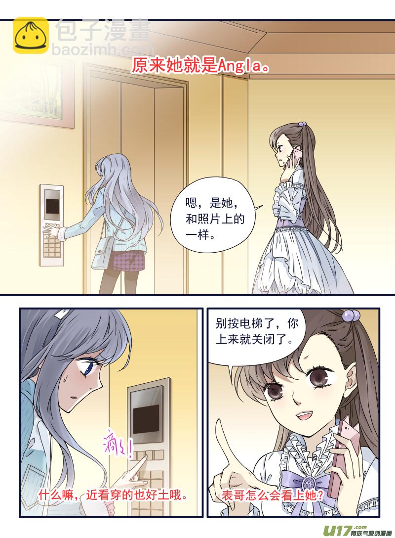 第59话希莲05-第178话