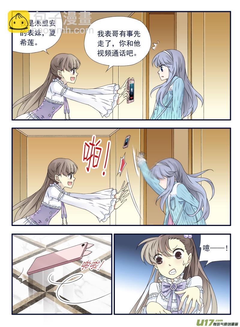 第59话希莲05-第178话