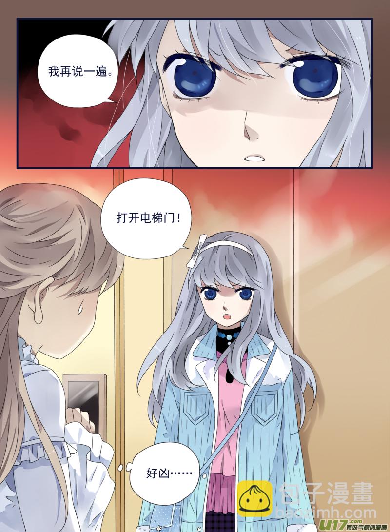 第59话希莲05-第178话