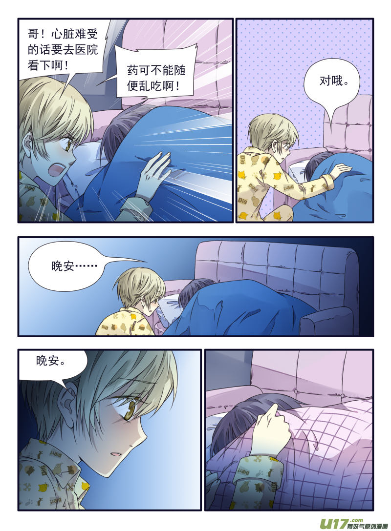 第61话黑鹰01-第182话