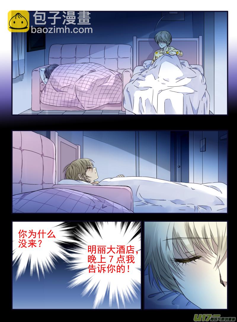 第61话黑鹰01-第182话
