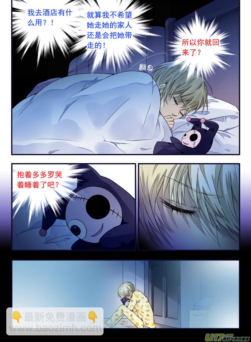 第61话黑鹰01-第182话