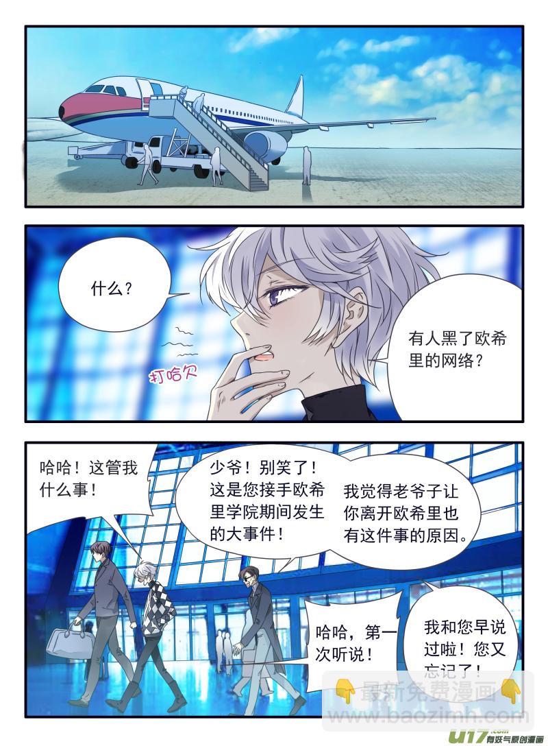 第61话黑鹰01-第182话