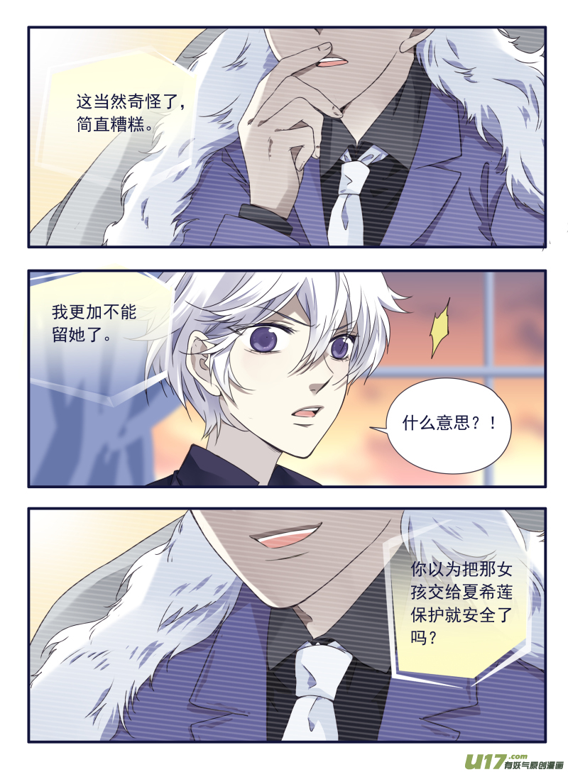 第61话黑鹰03-第184话