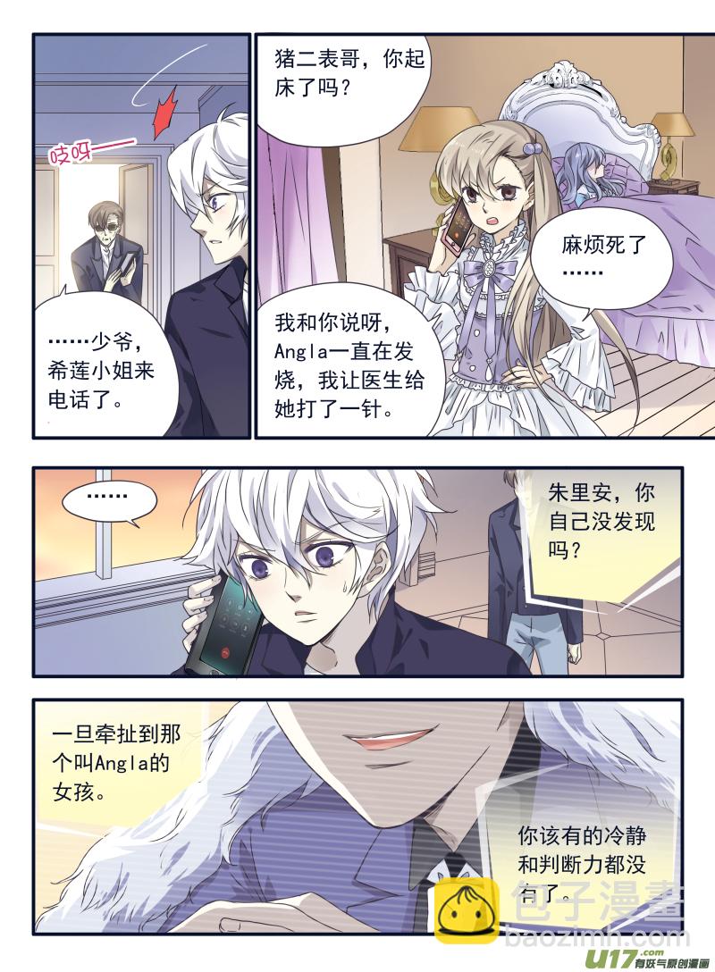 第61话黑鹰03-第184话