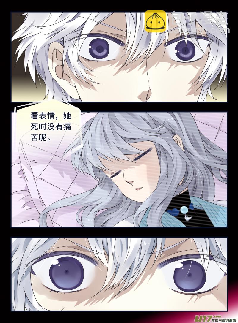 第61话黑鹰03-第184话