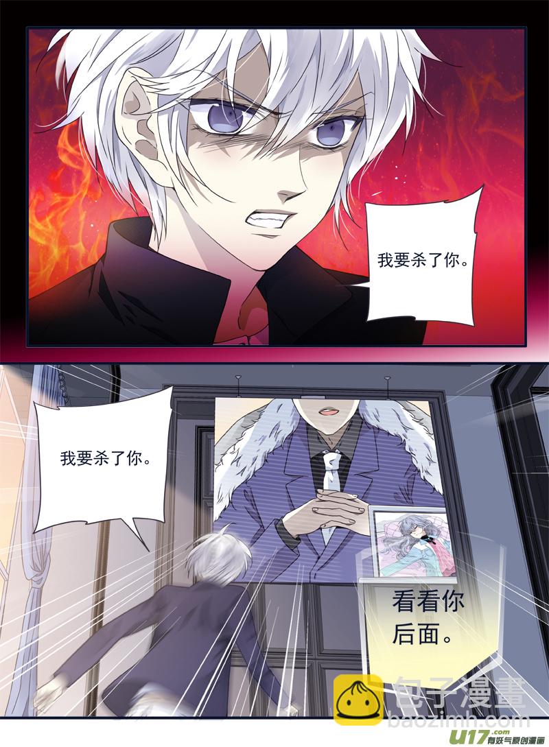 第61话黑鹰03-第184话