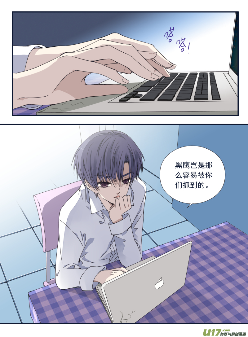 第62话手术01-第186话