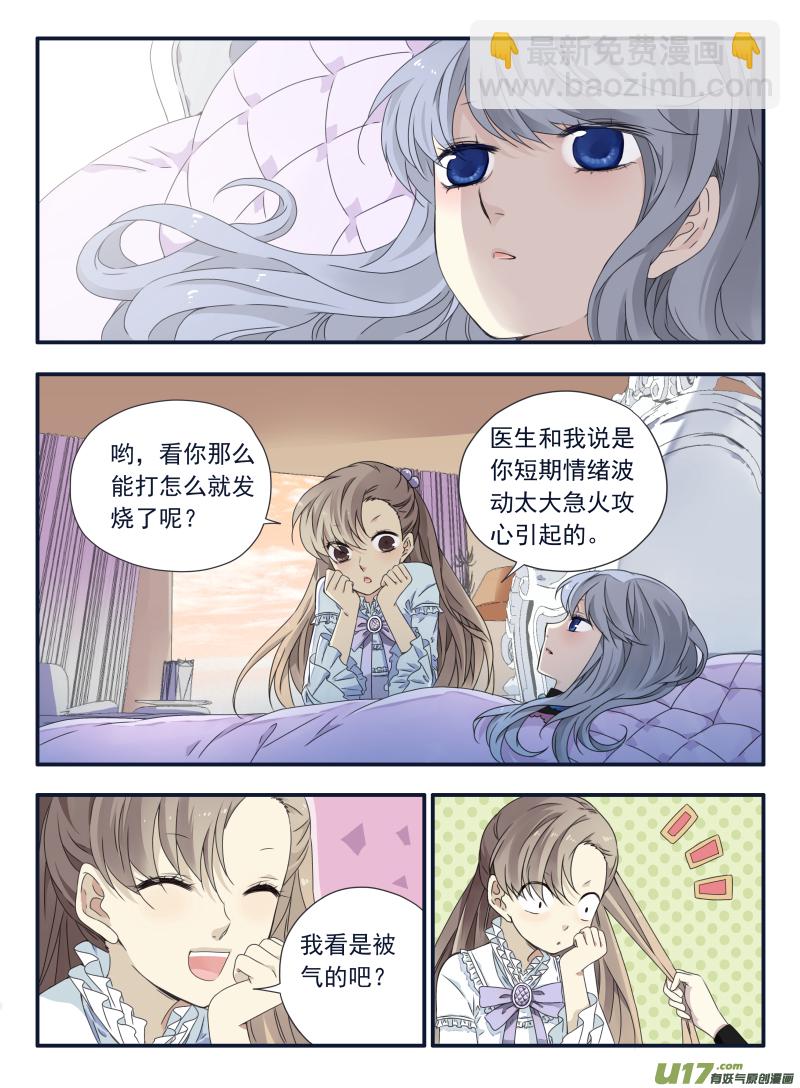 第62话手术01-第186话