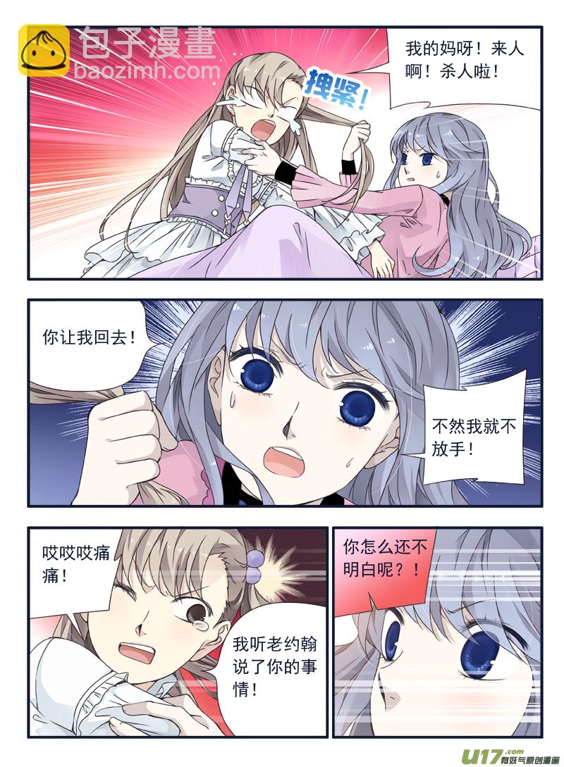 第62话手术01-第186话