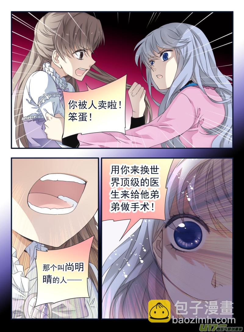 第62话手术01-第186话