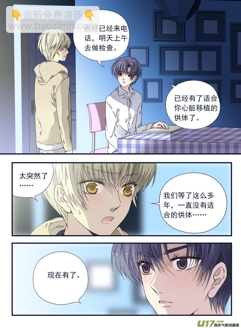 第62话手术01-第186话