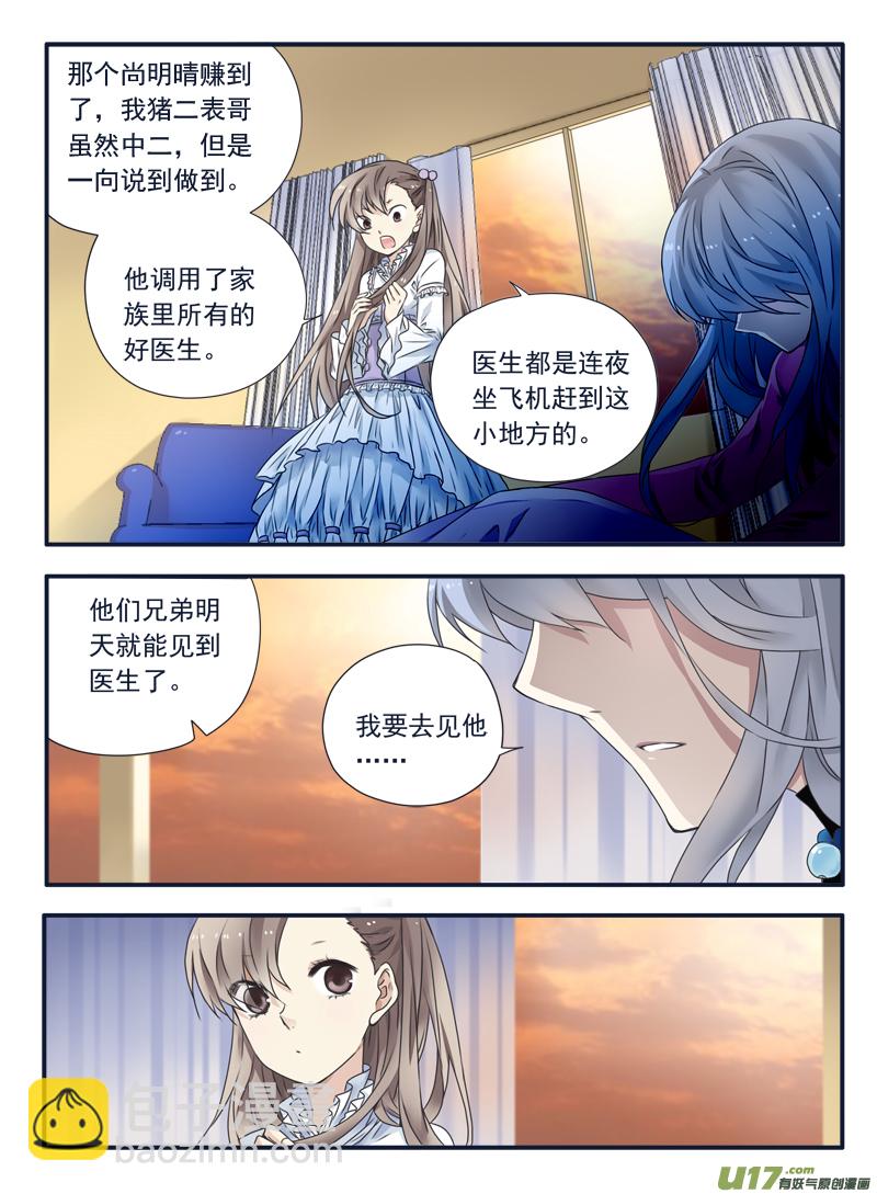 第62话手术01-第186话