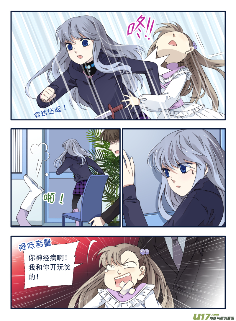 第62话手术03-第188话