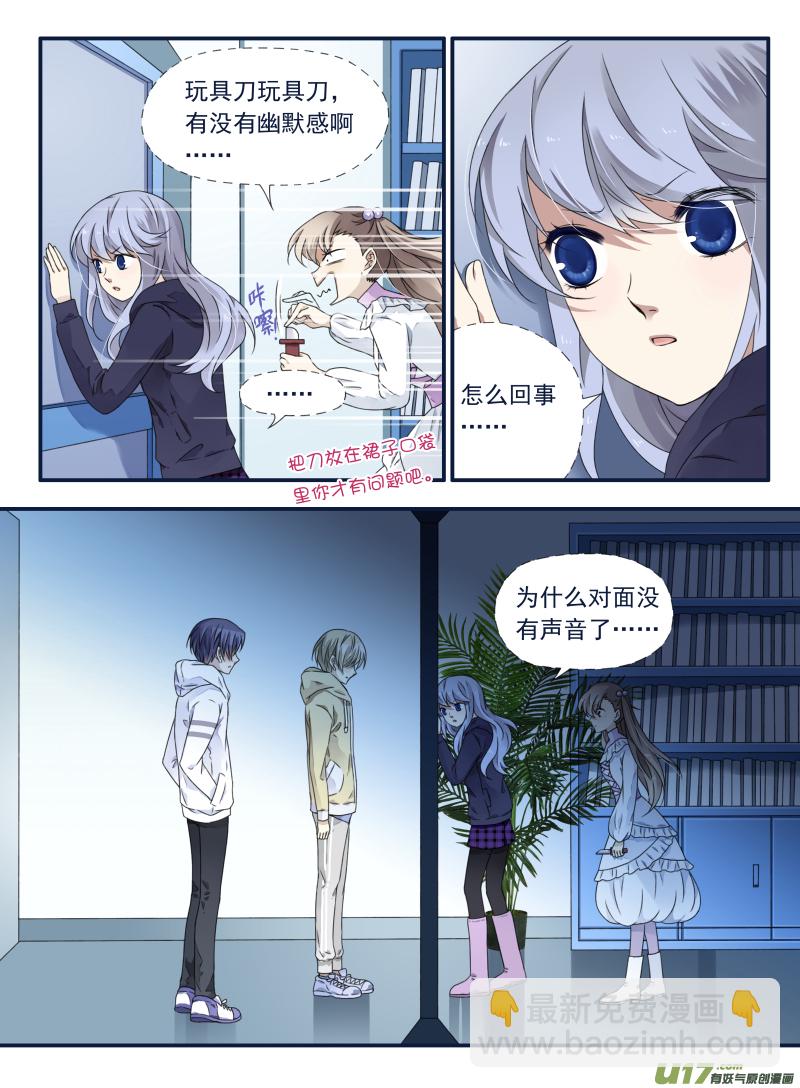第62话手术03-第188话