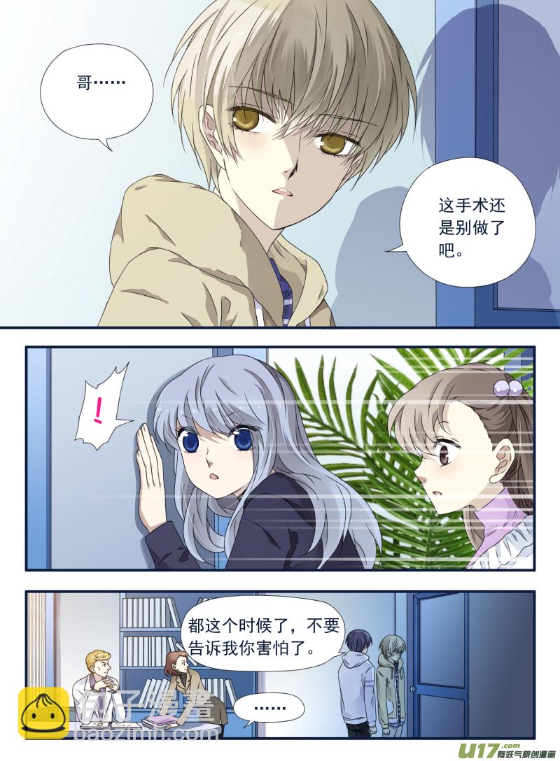 第62话手术03-第188话