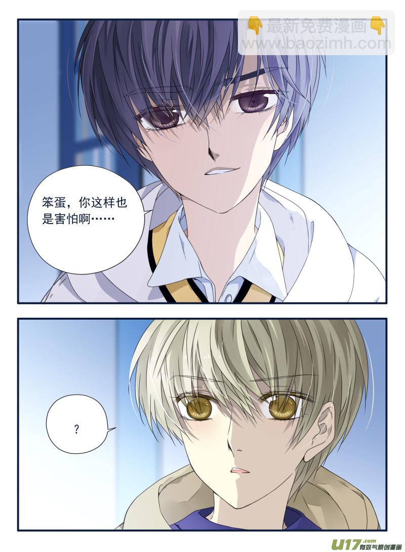 第62话手术03-第188话