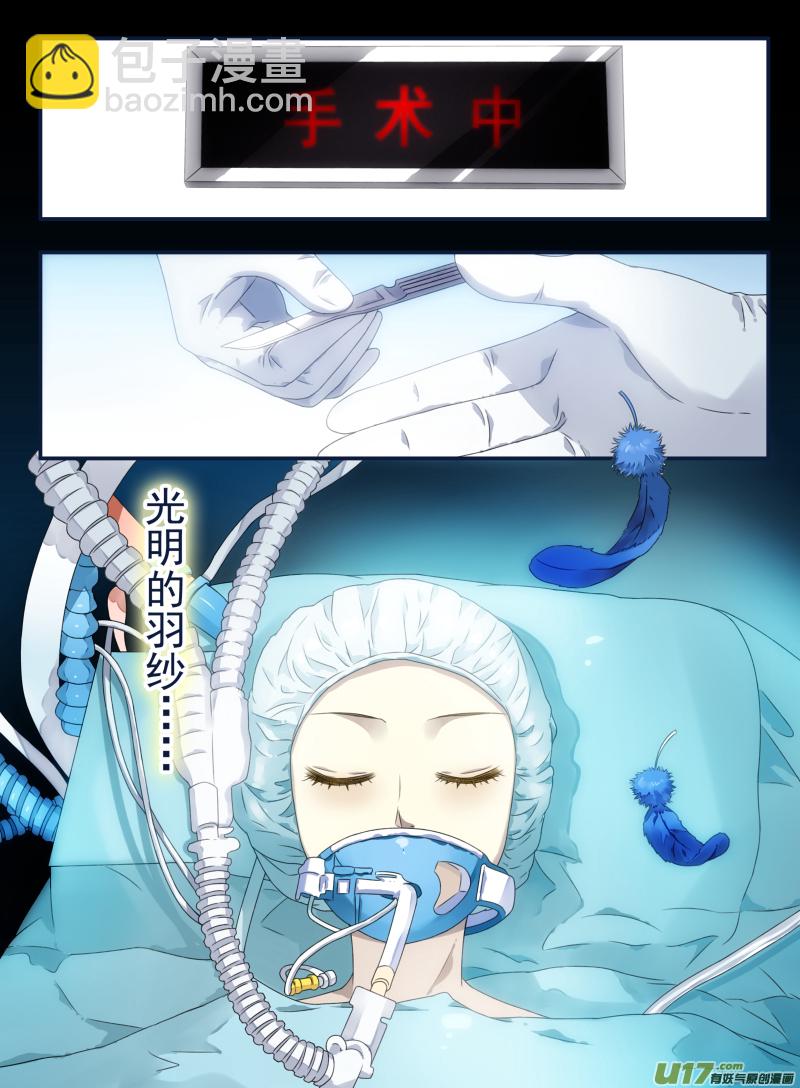 第63话婚纱01（欧希里高中篇）-第190话