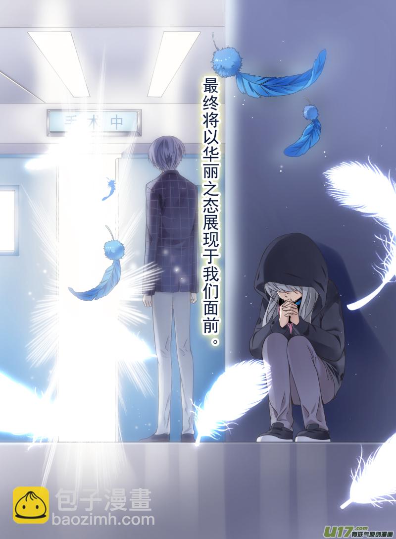 第63话婚纱01（欧希里高中篇）-第190话