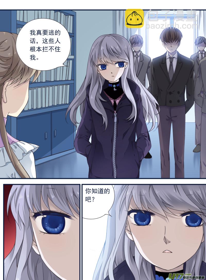 第63话婚纱01（欧希里高中篇）-第190话