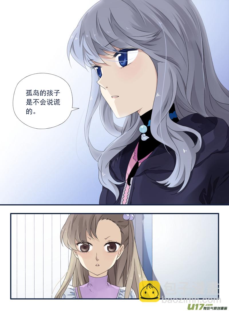 第63话婚纱01（欧希里高中篇）-第190话