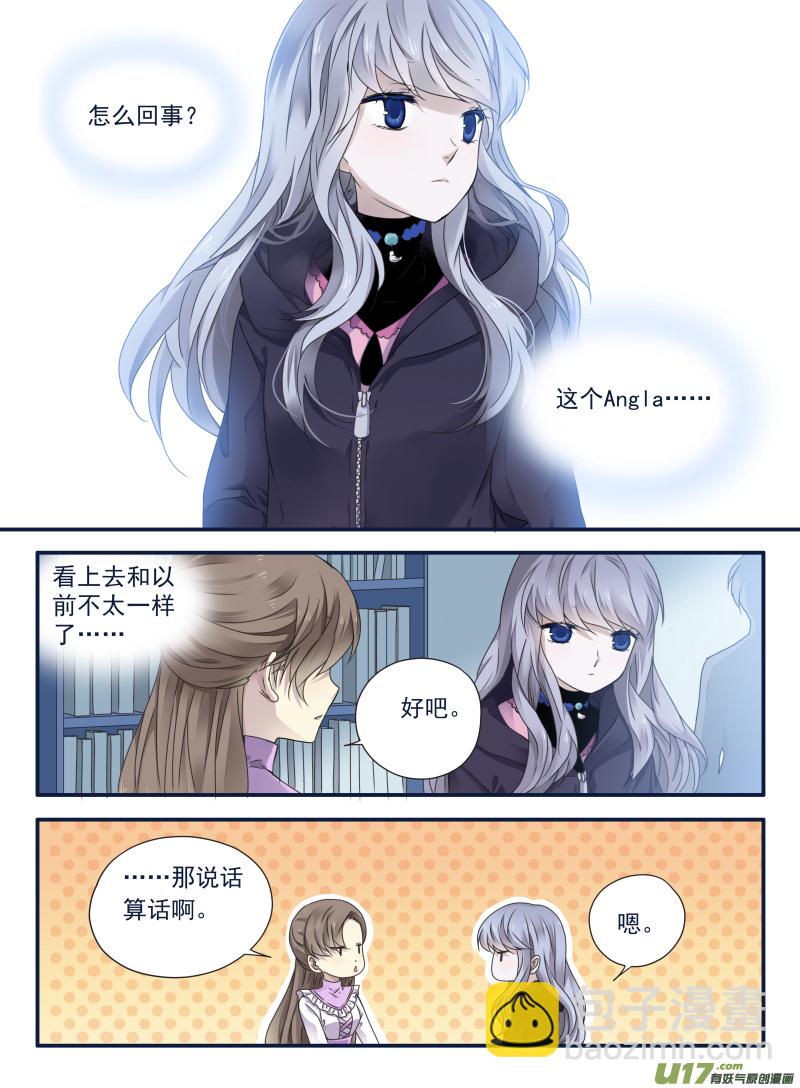 第63话婚纱01（欧希里高中篇）-第190话