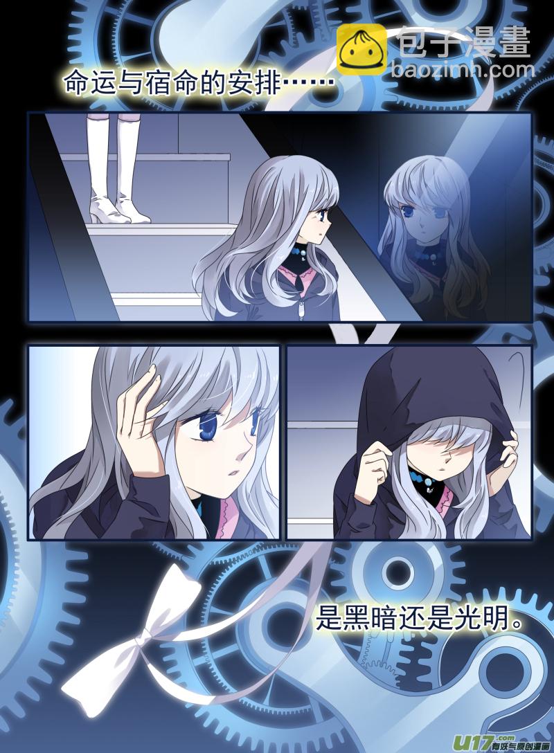 第63话婚纱01（欧希里高中篇）-第190话