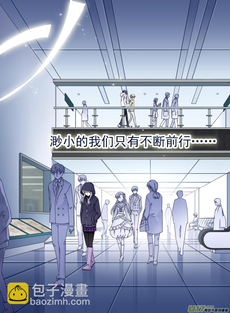 第63话婚纱01（欧希里高中篇）-第190话