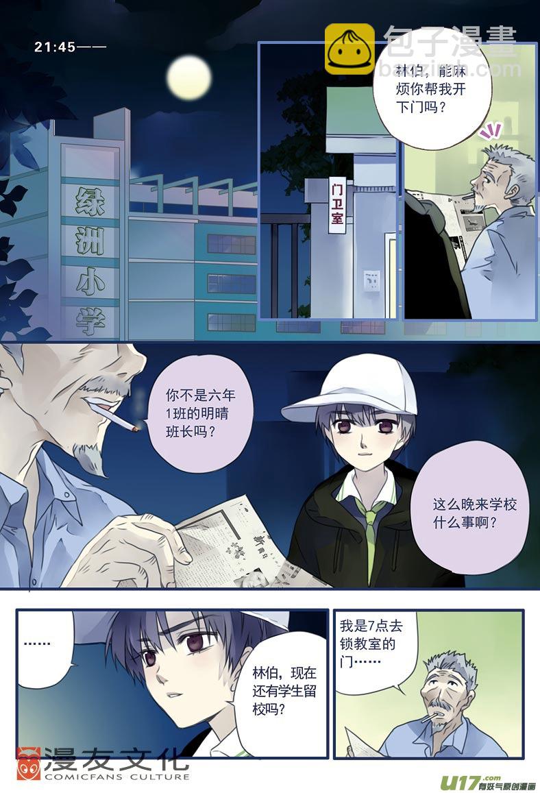 第8话 话家01-第20话