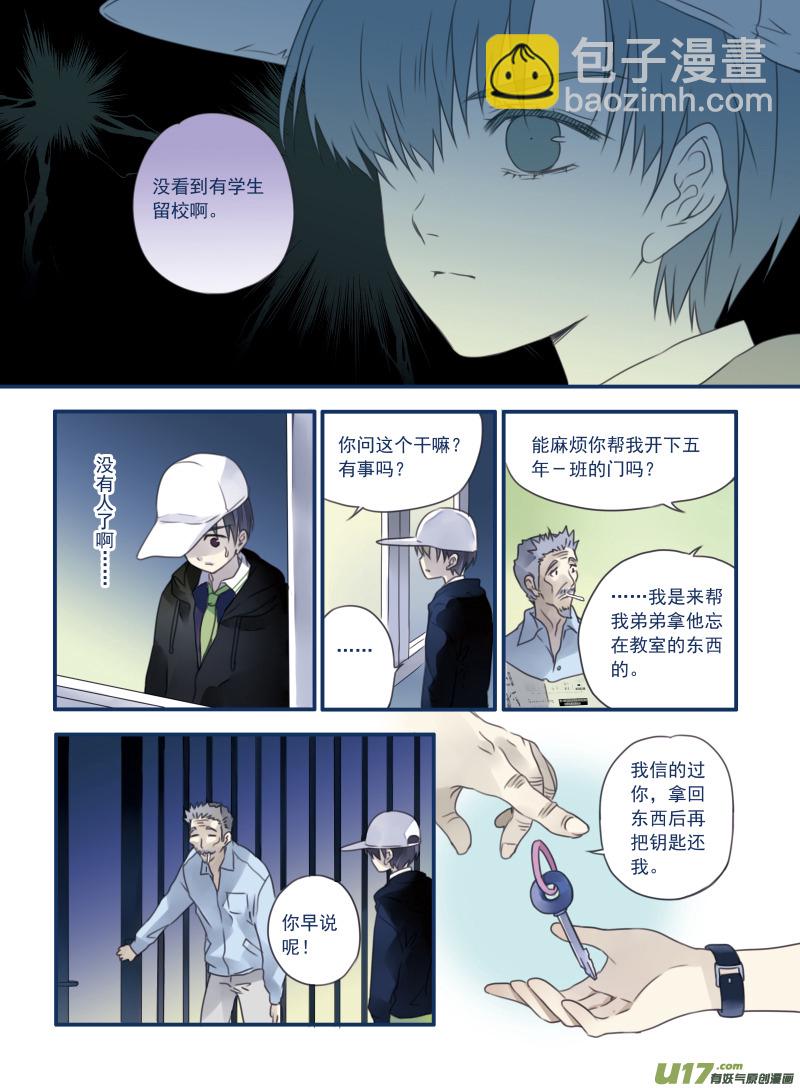 第8话 话家01-第20话