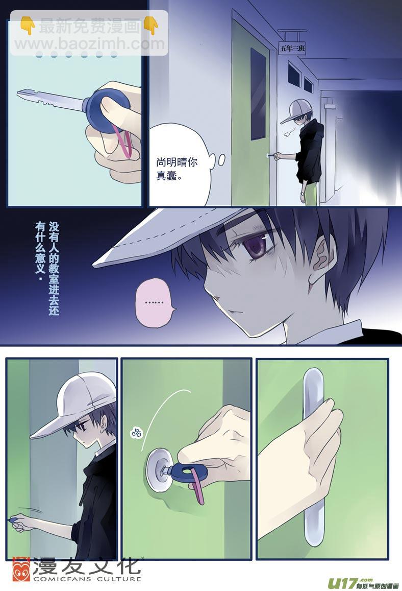 第8话 话家01-第20话