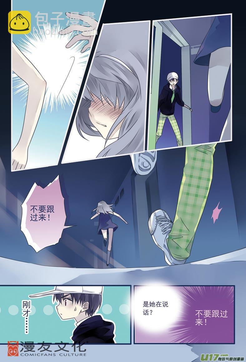 第8话 话家01-第20话