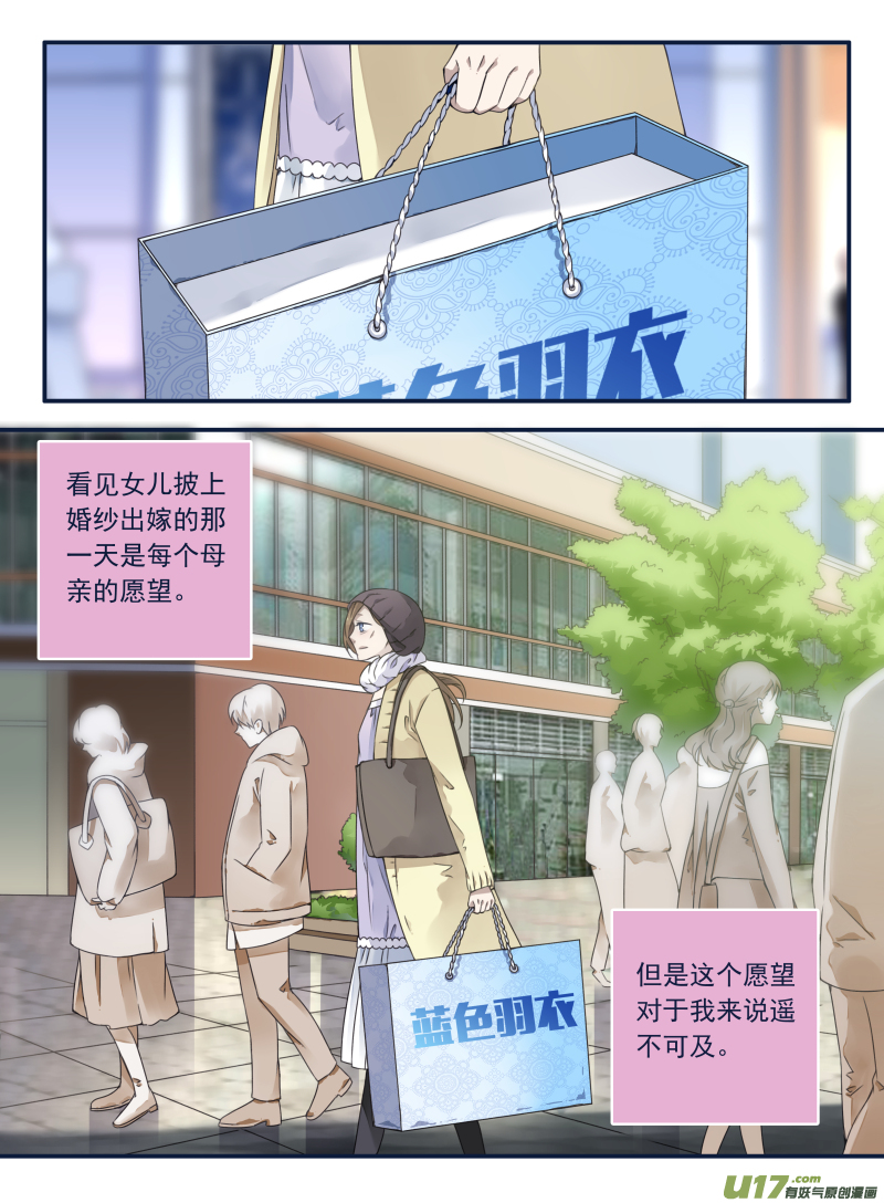 第63话婚纱03（欧希里高中篇）-第192话