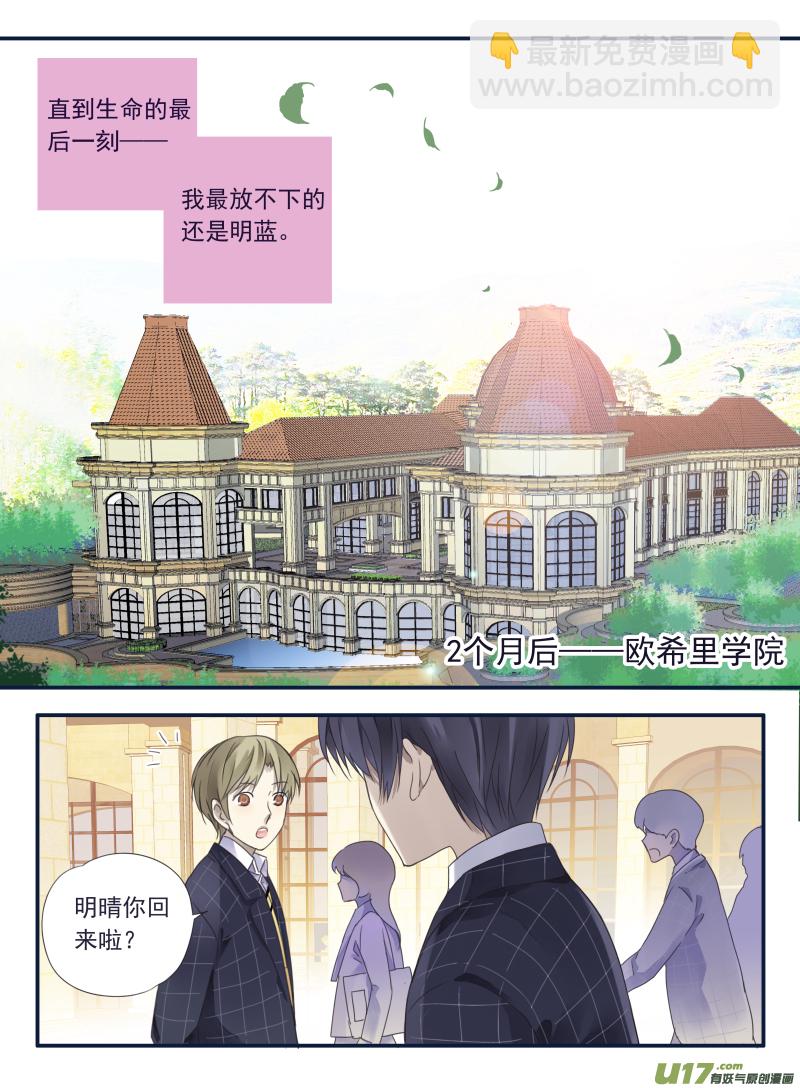 第63话婚纱03（欧希里高中篇）-第192话