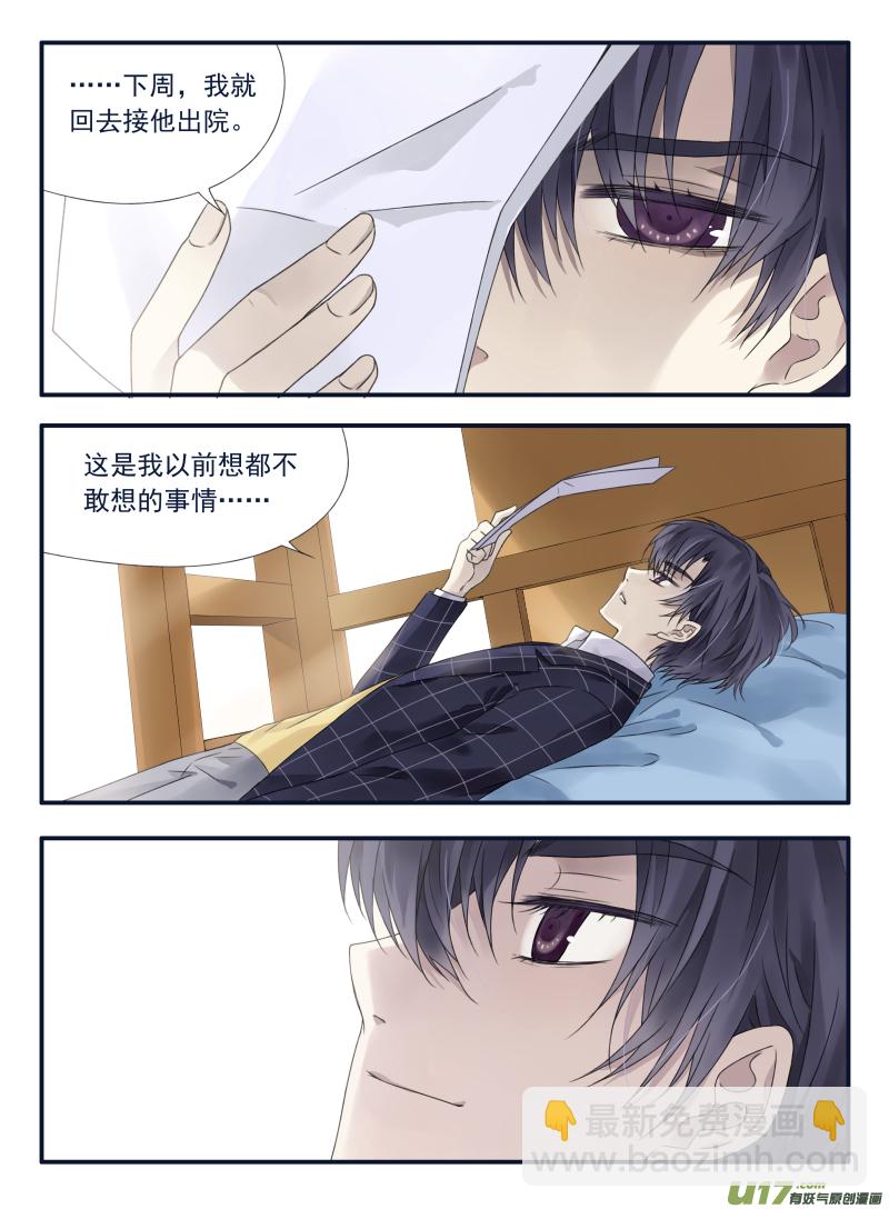 第63话婚纱05（欧希里高中篇）-第194话