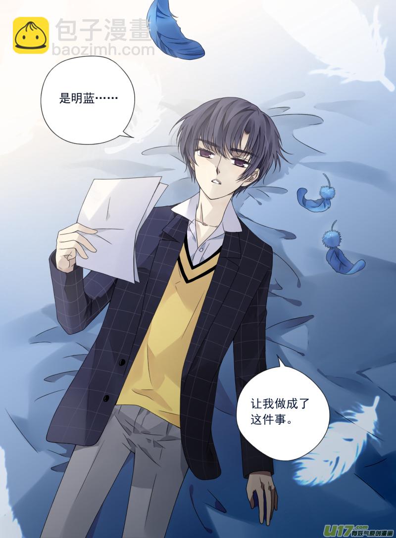 第63话婚纱05（欧希里高中篇）-第194话