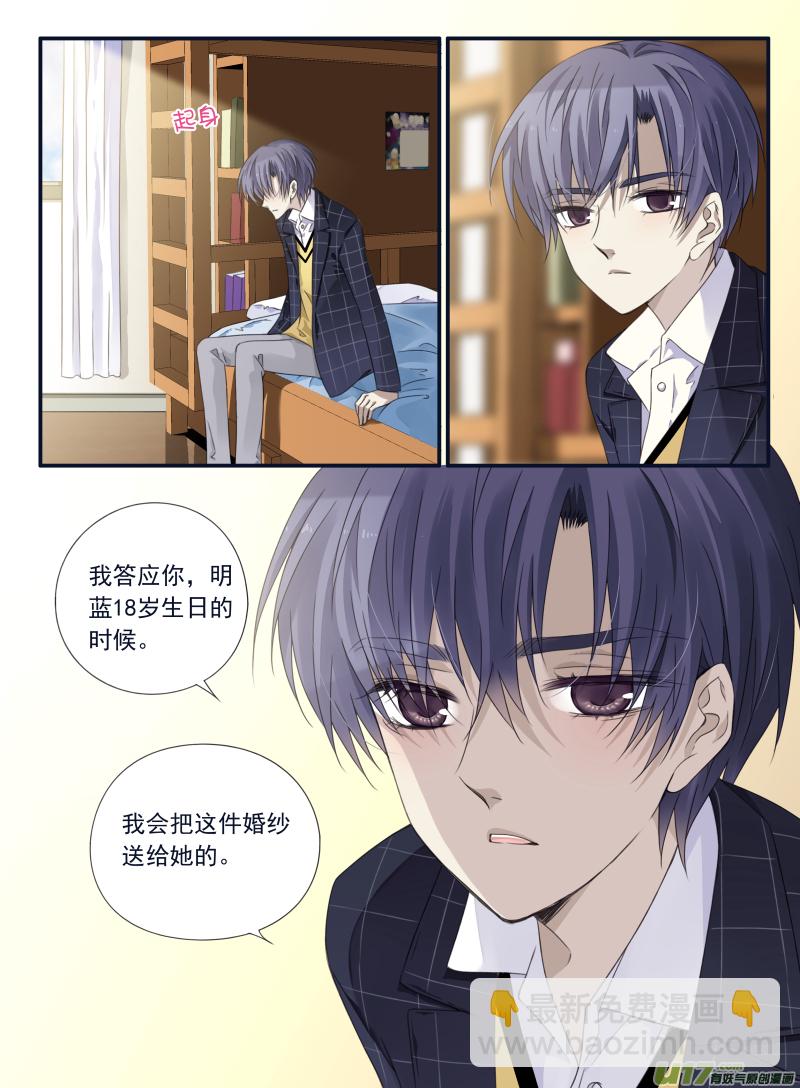 第63话婚纱05（欧希里高中篇）-第194话