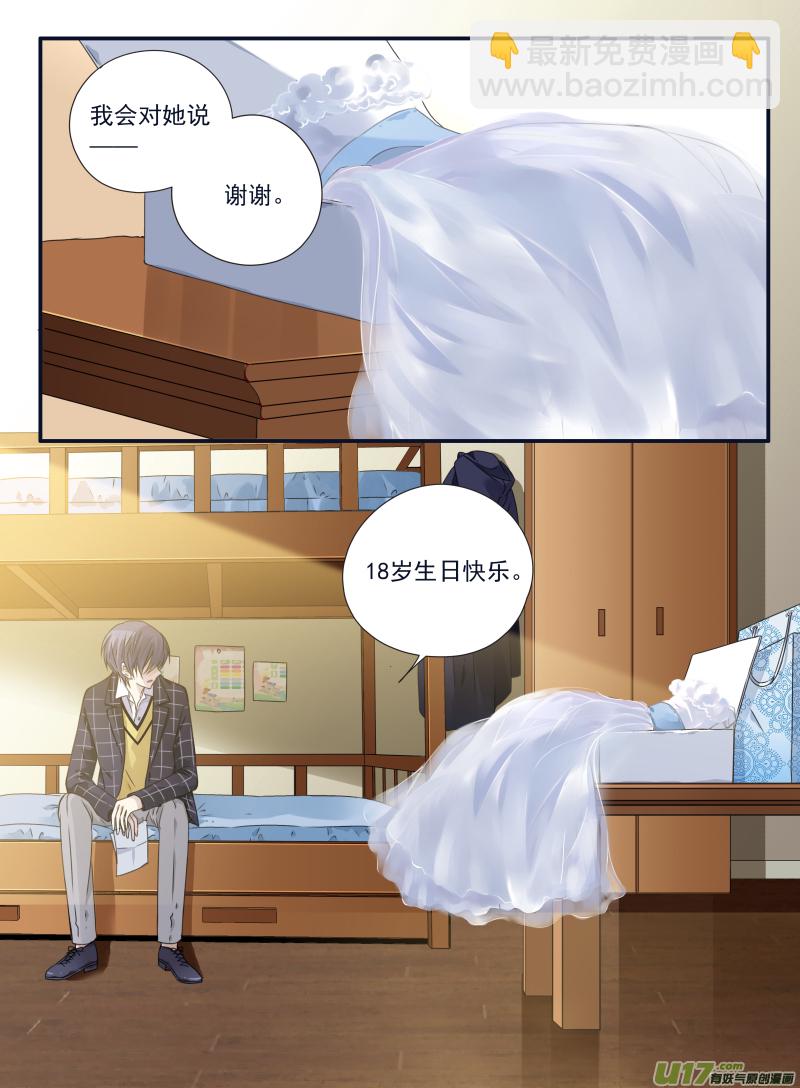 第63话婚纱05（欧希里高中篇）-第194话