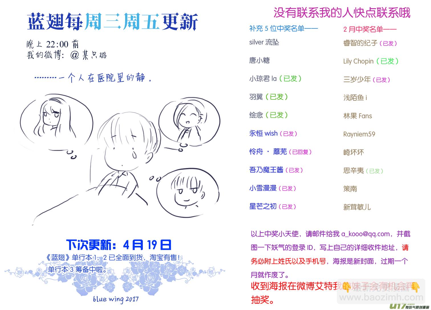 第63话婚纱05（欧希里高中篇）-第194话